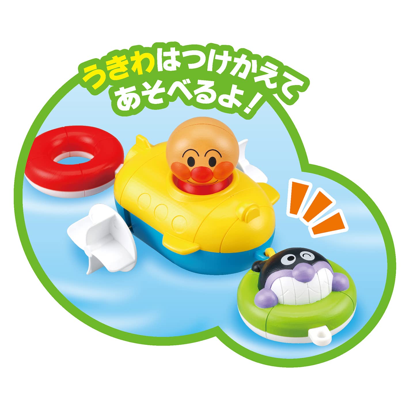 【中古】アンパンマン つなげてあそぼう! なかよしサブマリン Amazon.co.jp: ジョイパレット(JOYPALETTE) アンパンマン NEW つなげて